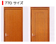 770サイズ